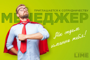 Работа 3305294