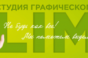 Работа 3305293