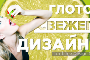 Работа 3305292