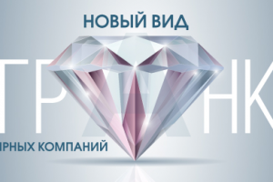 Работа 3146840