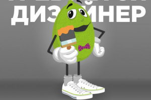 Работа 3146756