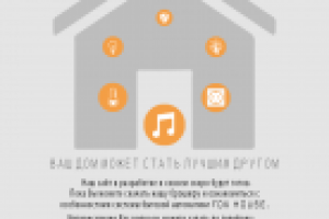 Анимированная заглушка на сайт FOX TECHNOLOGIES