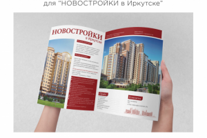 Работа 3355959