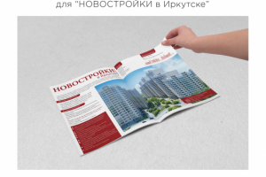 Работа 3355958