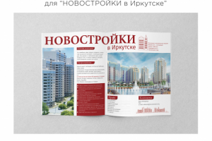 Работа 3355953