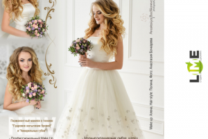 Работа 3314617