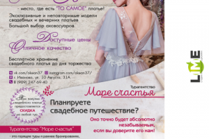 Работа 3314616