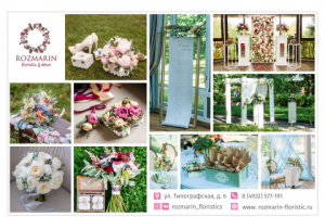 Работа 3314615