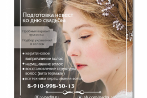 Работа 3146818