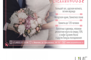 Работа 3146799