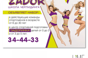 Работа 3146792