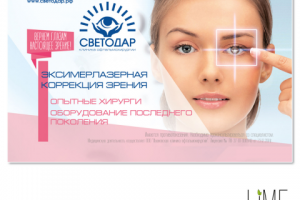 Работа 3146795