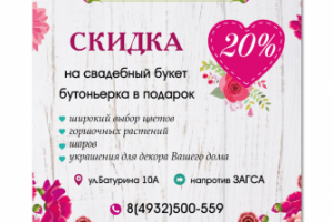 Работа 3146816