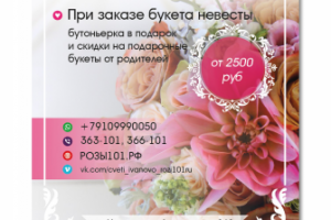 Работа 3146821