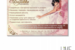 Работа 3146825