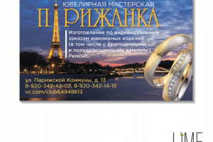 Работа 3146824