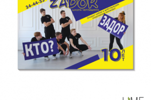 Работа 3146828