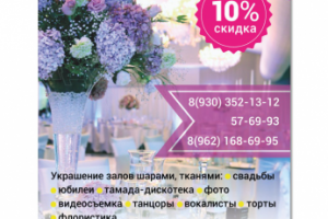 Работа 3146814