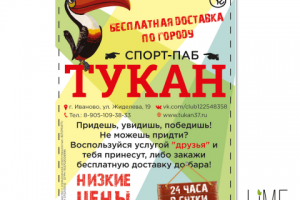 Работа 3146805