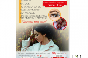 Работа 3146804