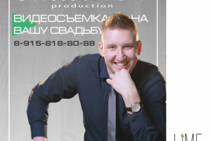 Работа 3146798