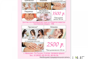 Работа 3146794