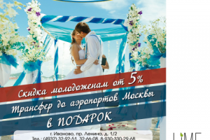 Работа 3146793