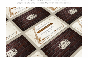 Работа 3355961