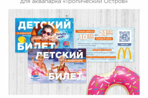 Работа 3355948