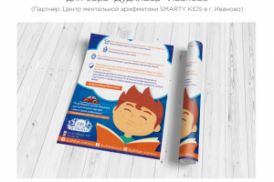 Работа 3355945