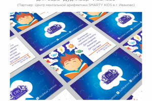 Работа 3355940