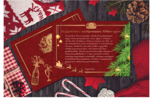 Работа 3330306