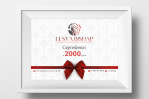 Работа 3316818