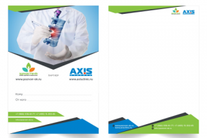 Работа 3314620