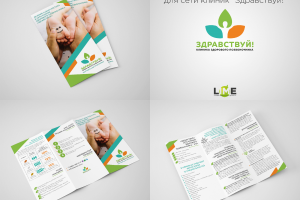 Работа 3314618