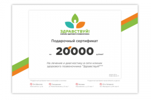 Работа 3311108