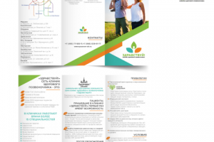 Работа 3311103