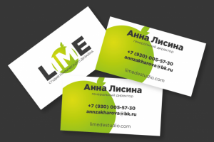 Работа 3305315