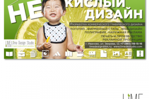 Работа 3305310