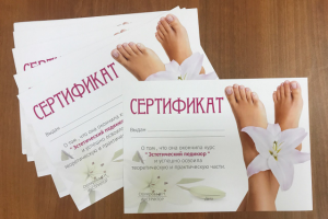 Работа 3178817