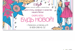 Работа 3150605