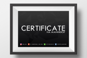 Работа 3147862