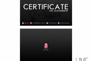 Работа 3147861