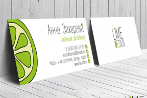 Работа 3146900