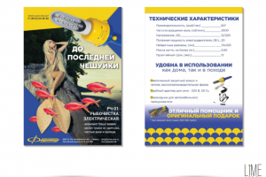 Работа 3146876