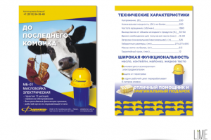 Работа 3146877