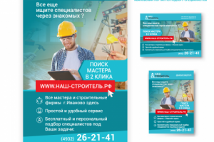 Работа 3146889