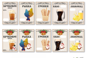 Работа 3146885