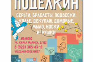 Работа 3146872