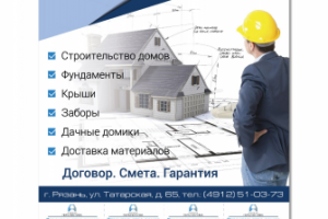 Работа 3146880